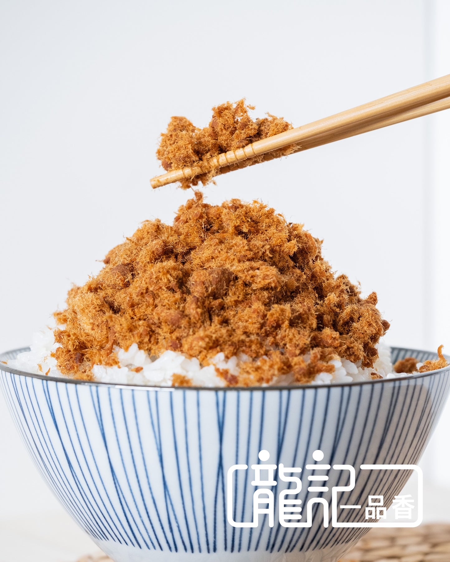 嚴選豬肉鬆 半斤 300g