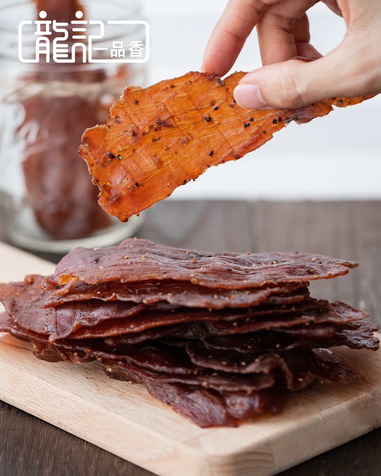 黑胡椒豬肉紙(薄肉片) 半斤 300g